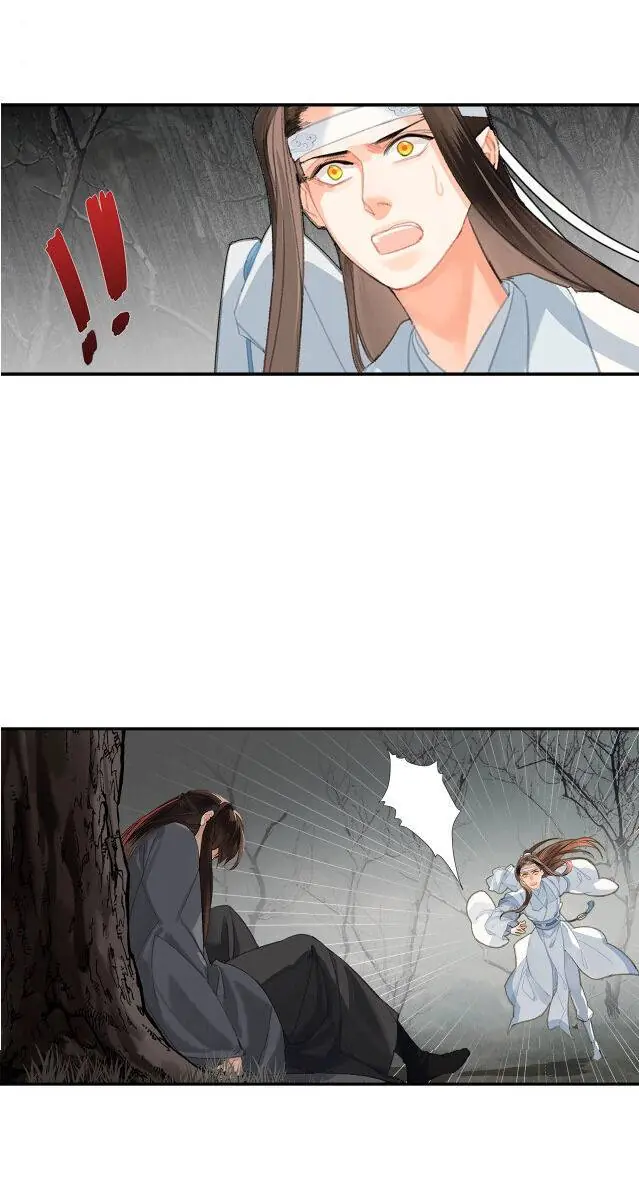 Mo Dao Zu Shi Chapter 200 image 09_optimized